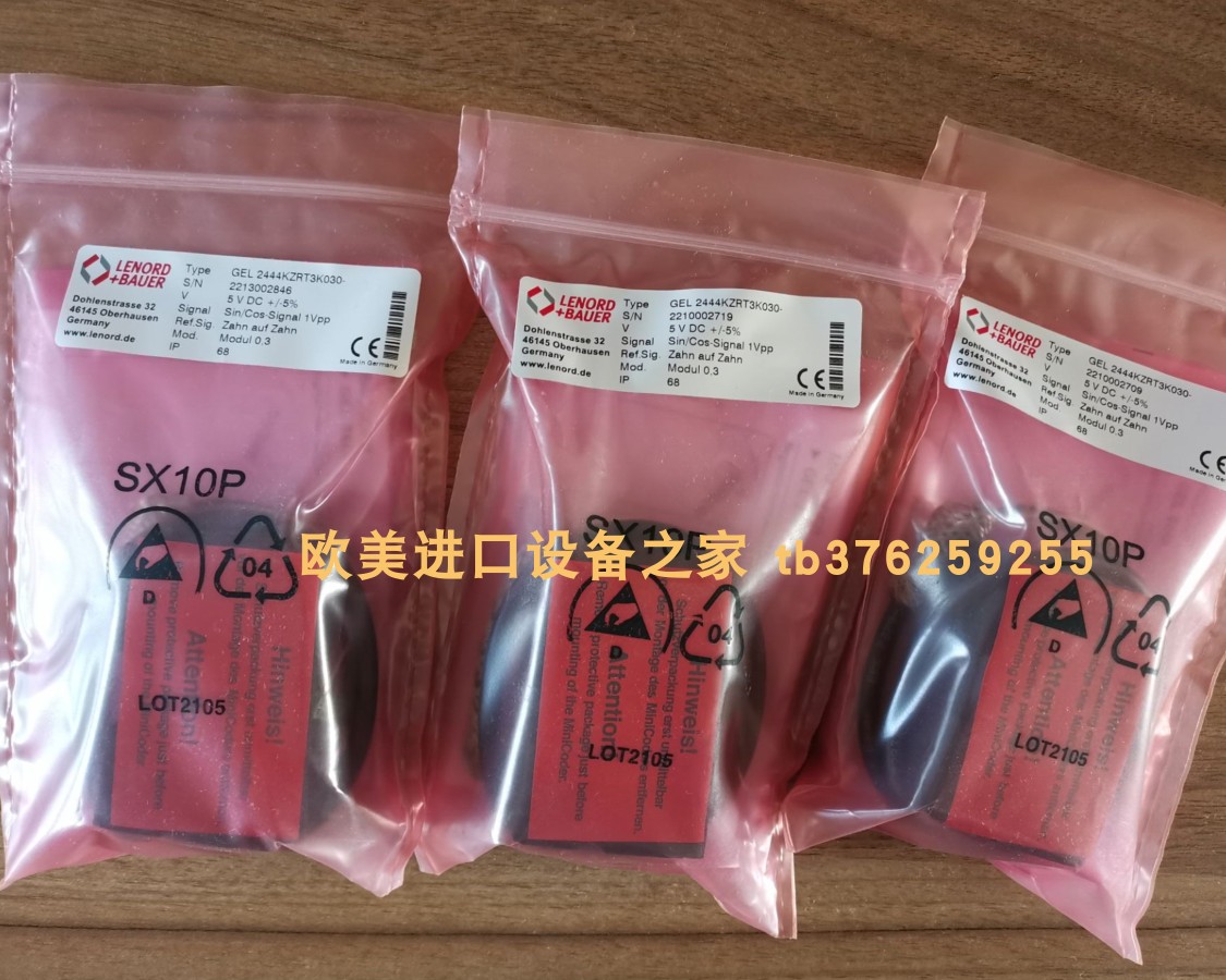 IMAV编码器L+B插装阀MGZ-10S