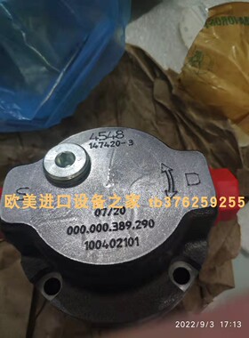 STOZ ZB4549 100402102油泵Flender H1SH07B H1SH09B配套油泵