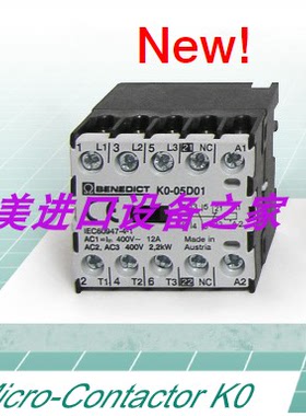 DEVILBISS AGMDPRO-TE40-14P喷 DOLD EH9997/084 0045504继电器