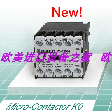 DOLDEH9997/0840045504继电器