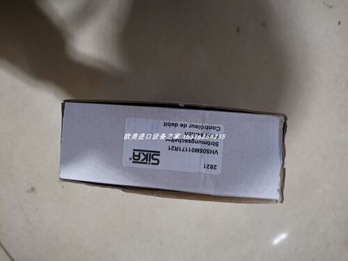 VKS25M0KKW-23SIKA流量计