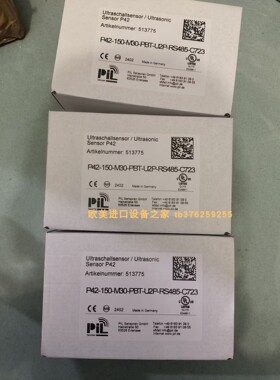 PIL P43-40-M18-PBT-U-2M传感器IPF IB080150接近开关