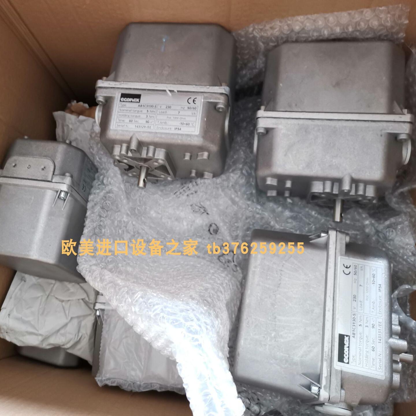 AR2C3002-SECONEX执行器