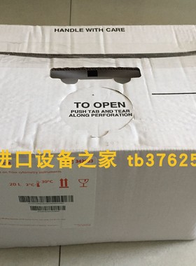 全新现货BD 342003鞘液BD 340345清洗液Kyowa ep-34b胶水