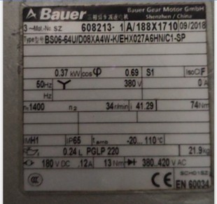 全新bauer减速机BS06 170Z2075 1960429 61U D06LA8