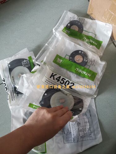 维修包GOYENK4502K2529K2003
