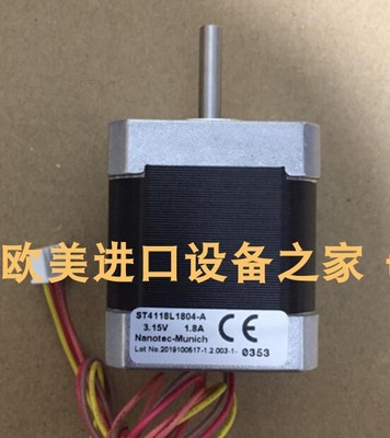 Nanotec电机PD4-C6018L4204-E-08