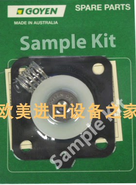 原装GOYEN KM1665备件套件12BWJ2-DC脉冲阀膜片修理包