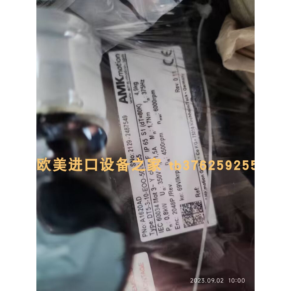 ENDAEC762F-230VAC温控器