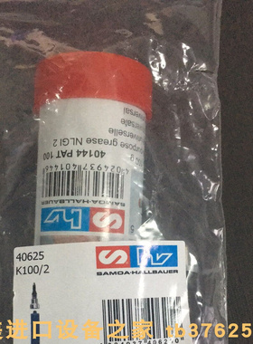 Samoa-Hallbauer 40625-K100/2 加油枪  416.26.2864电容