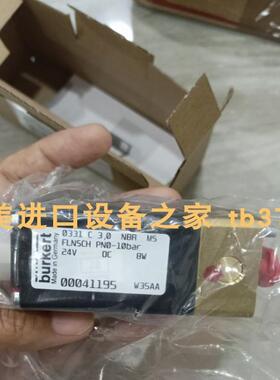 PINTSCH GMBH WKC167K1125磁性开关 BURKERT 00052872电磁阀