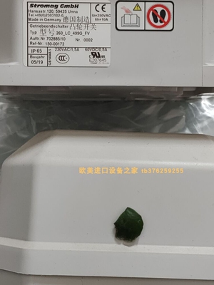 整流器KENDRION3207332B40