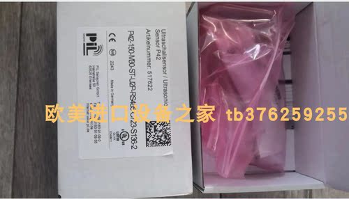 全新电磁阀H+LC723-S136-2