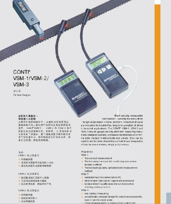 TBH Order Nr.10009过滤棉SPM SLD723C振动传感器