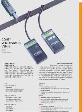 PMA NVNZ-M202S-6(9-13)接头BECKER U5.165真空泵