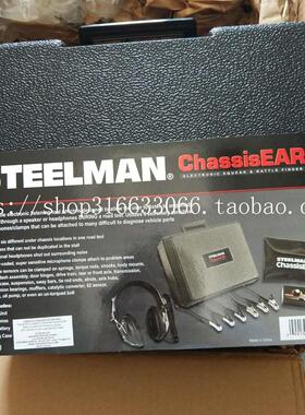 STEELMAN 61082无线汽车底盘噪音诊断套件GF 3-2850-61变送器