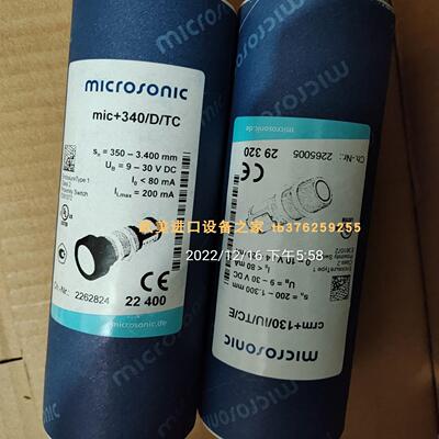 传感器Microsonicmic+340/IU/T