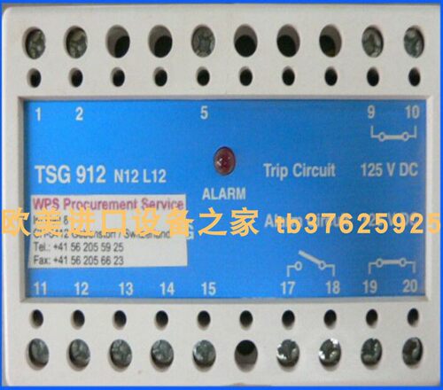 继电器SCHARERTSG912N11L11