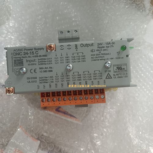 模块DATAFORTHSCM5B38-05