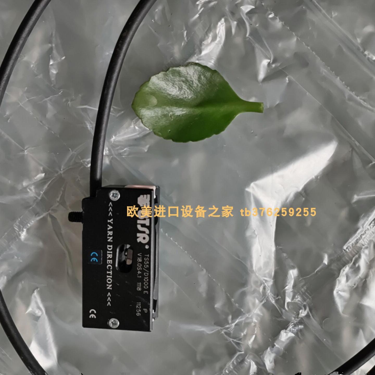 TS44/1000ERWIPBTSR传感器