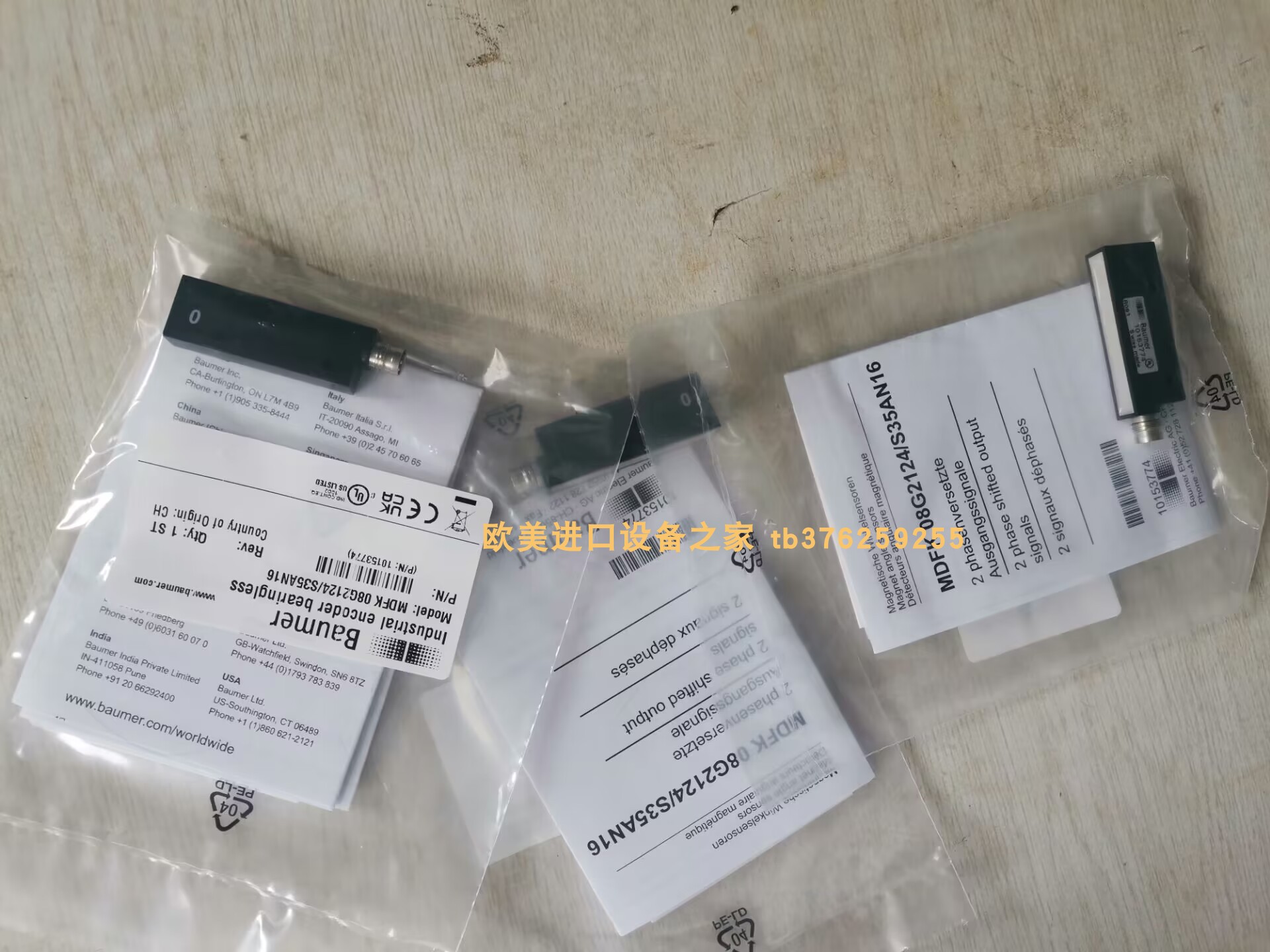 传感器SATHL8602C3-008-B-M01-0