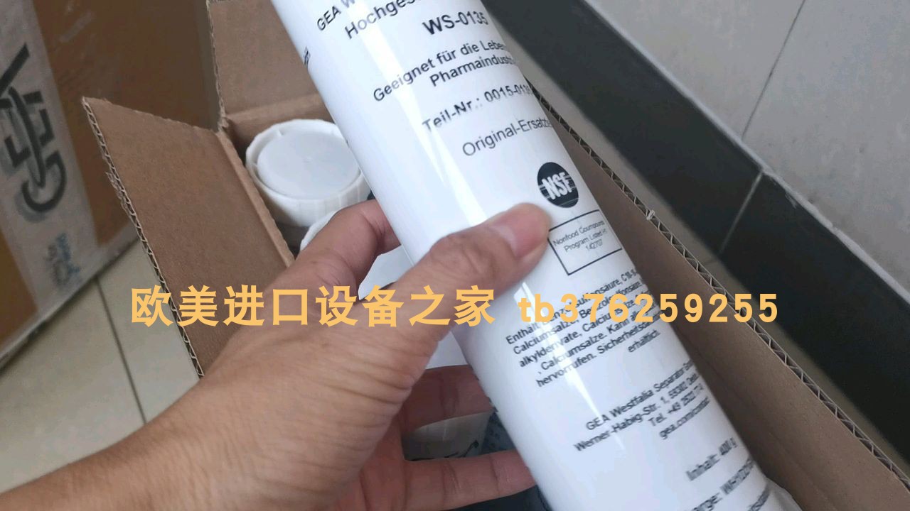 润滑脂01350015-0135-000WS现货