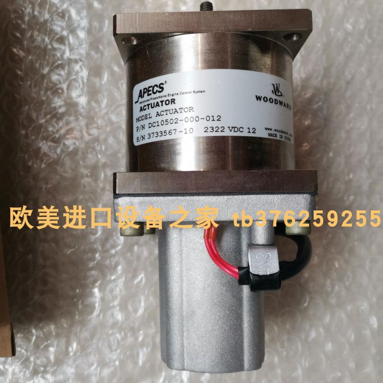 执行器WOODWARDDC10502-