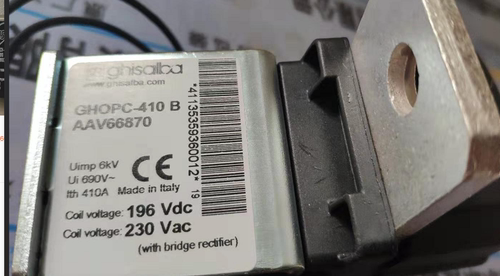 TRAMAGA5E00794533变压器