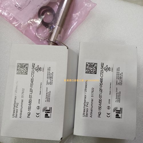 PILP42-150-M30-ST-U2P传感器