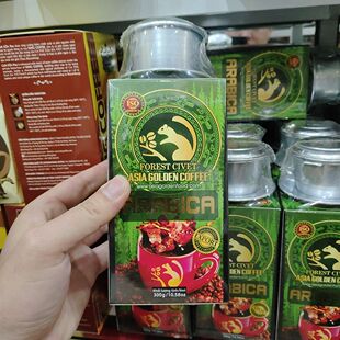 越南进口CIVET阿拉比卡arabica猫屎咖啡粉300克纯咖啡猫屎味手冲