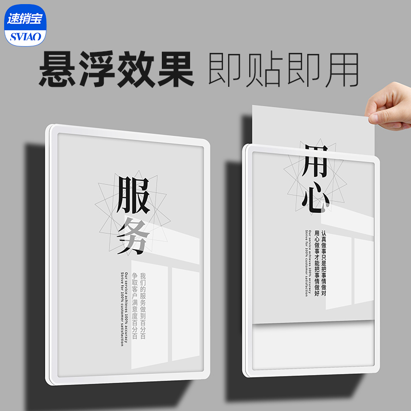 墙面展示牌无需打孔贴上就用