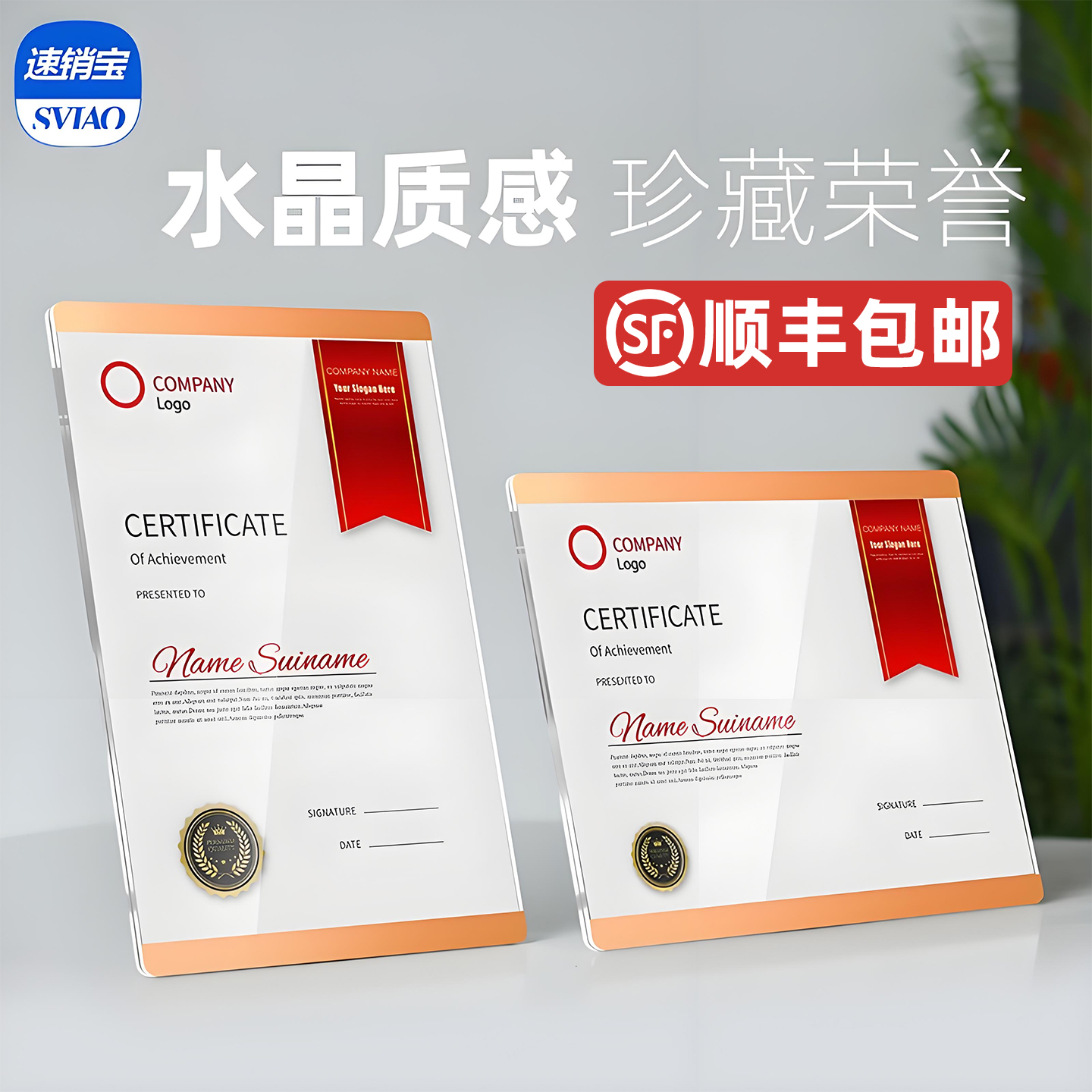 授权牌奖牌定制定做荣誉证书牌匾经销代理商水晶授权书聘书牌制作