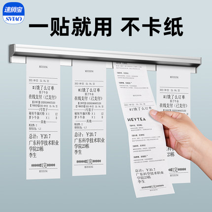 小票夹外卖挂单条挂单神器后厨加单排单吸单子插菜单器厨房卡单夹