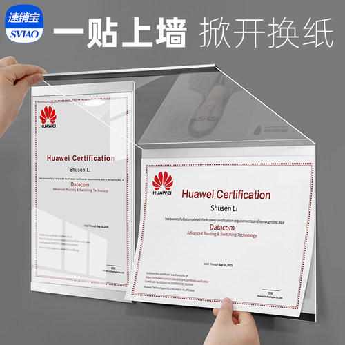 墙面展示牌无需打孔贴上就用