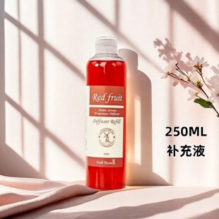 Herbthyme韩国热带红果葡萄香薰禾甜花园精油大容量补充原液250ML