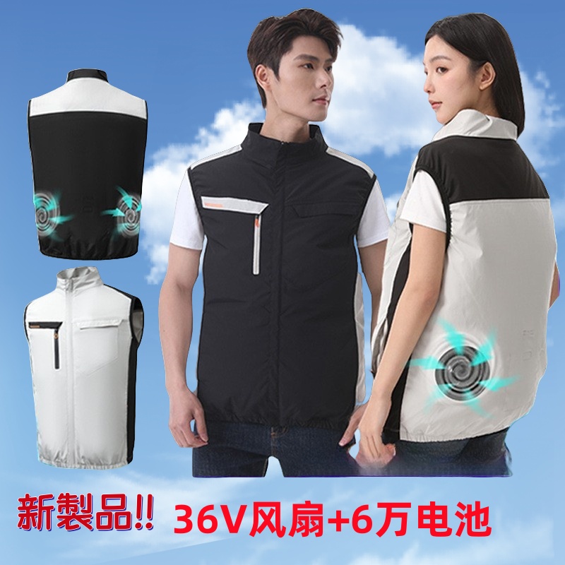 新款夏季大码无袖智能空调服