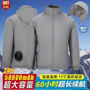 夏黑科技制冷新款风扇服降温服大码充电空调服制冷工地电焊工上衣