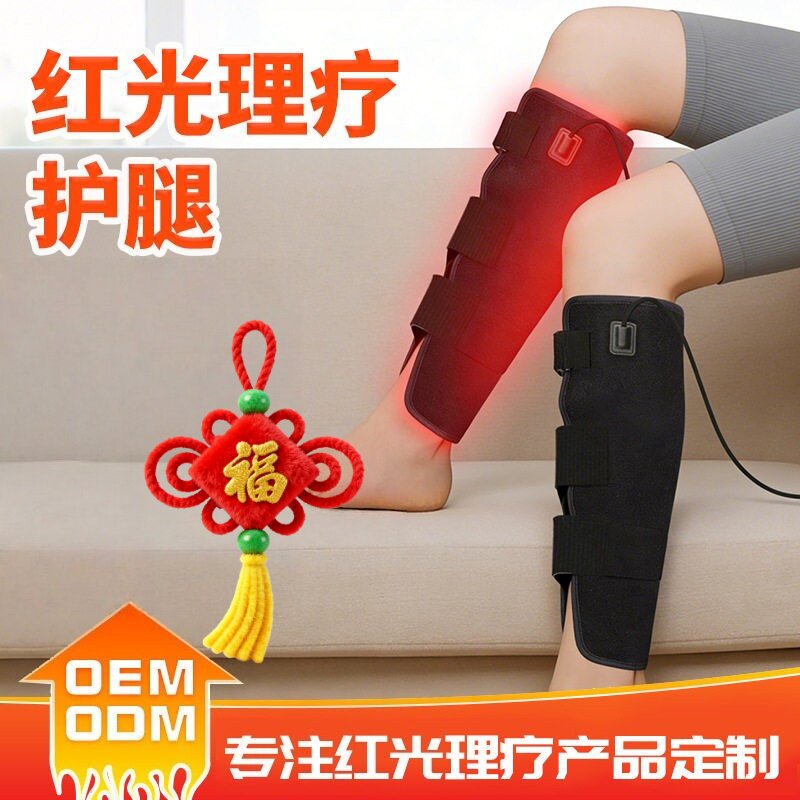 红外线红光理疗护膝垫家用恒温保暖中老年老寒腿康复关节膝盖热敷