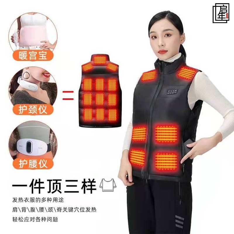 马甲18区发热马夹恒温电加热衣服