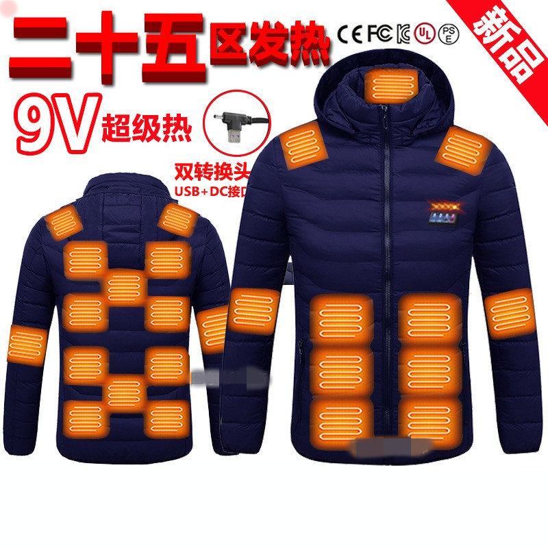 新款现货智能发热棉服男女充电加热棉衣USB发热电热马甲保暧外套