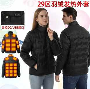 冬新款黑科技智能加热羽绒服大码男女200斤东北抗寒户外恒温 电热