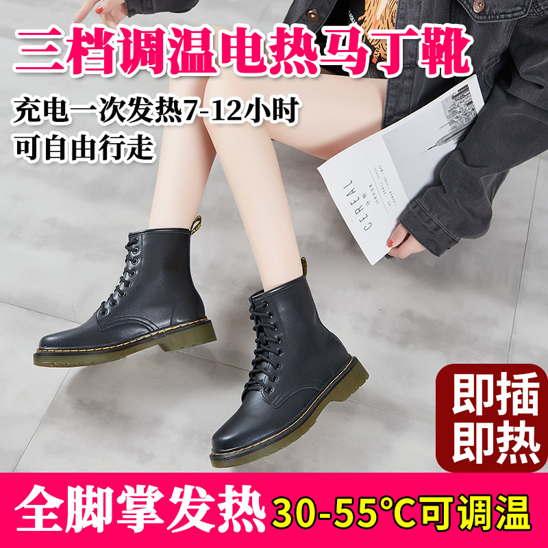 冬充电女靴电暖鞋东北恒温防冻可行走冬保暖鞋电热鞋加热鞋发热鞋