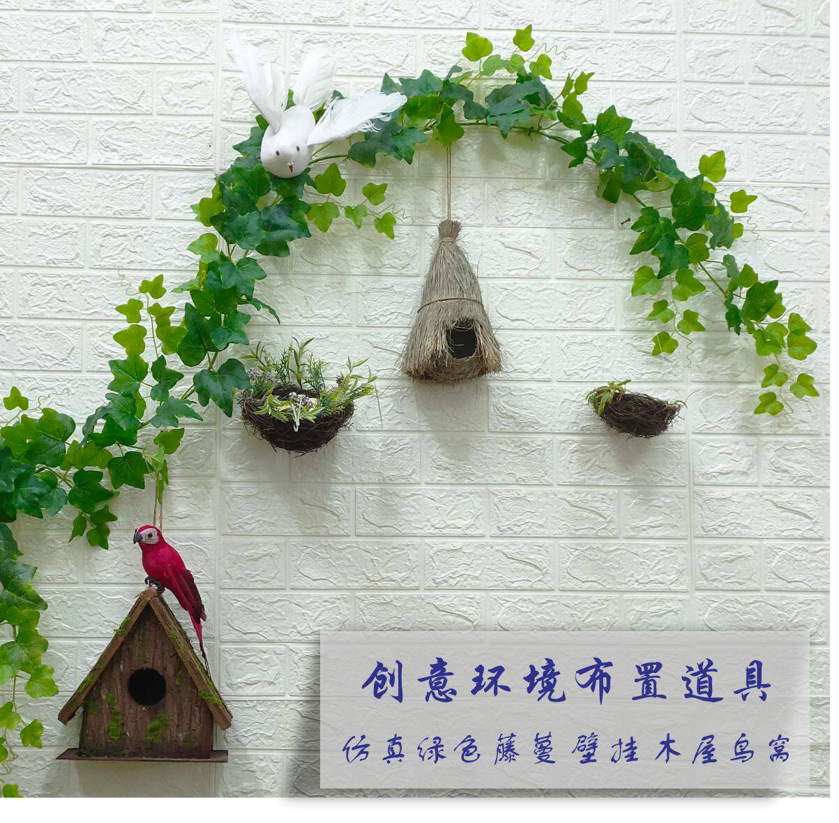 仿真藤蔓爬藤管道装饰遮挡包下水管消防管阳台柱子假花藤条缠绕