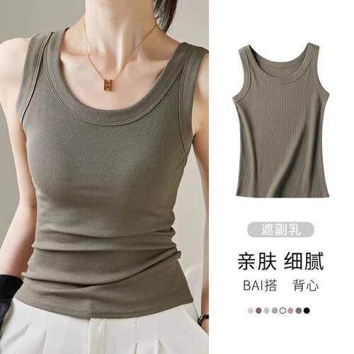 百搭工字型纯色吊带背心短款