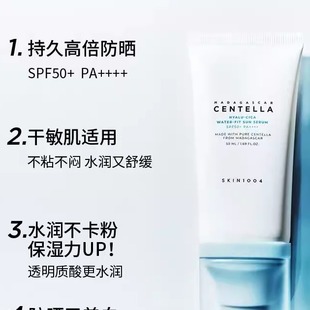 韩国skin1004固体防晒棒理肤天使积雪草防晒霜水感轻薄控油抗汗