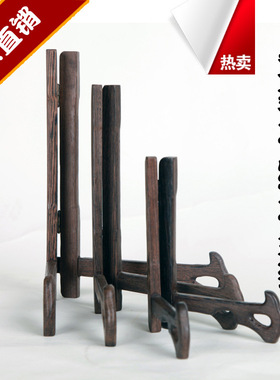 鸡翅木红木盘架 炭雕普洱茶饼支架 展示架瓷盘底座 工艺品实木坐