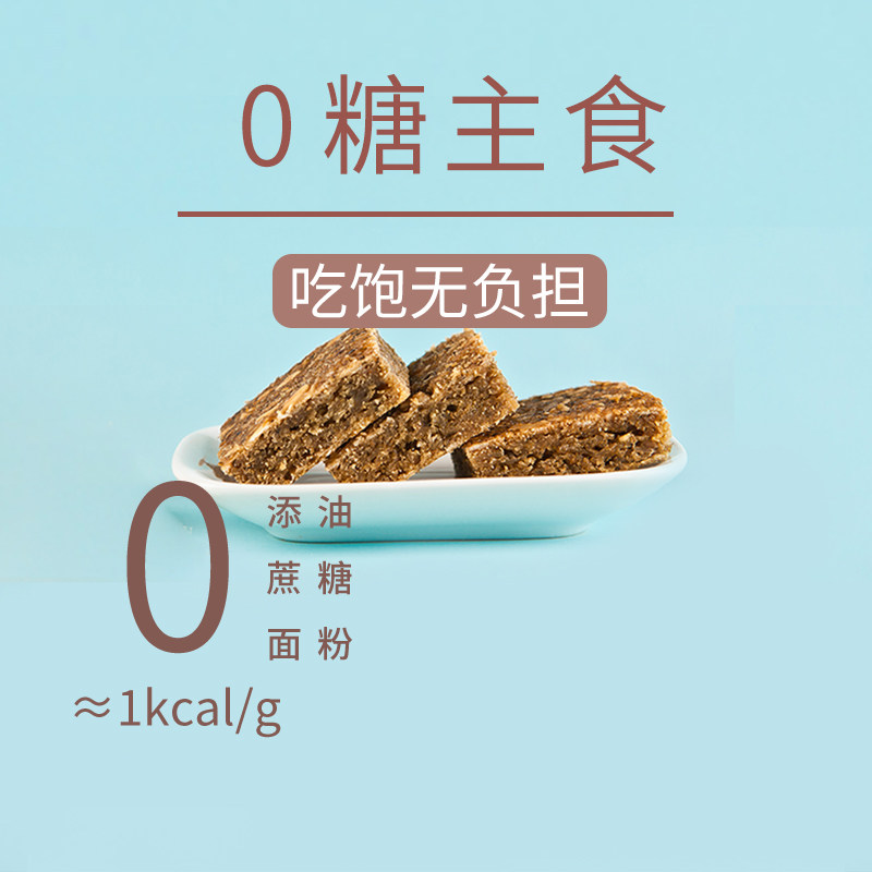 火曼7饼 魔芋燕麦代餐饼干无油无蔗糖健身健康饱腹感食品粗粮零食|msdalam kategori makanan ringan/Nuts/Specialty, biskut/muncul, Biskut (baru), Pemakanan (penghadaman) biskut - dari Buy2taobao.com untuk memberikan perkhidmatan ejen Taobao profesional membeli