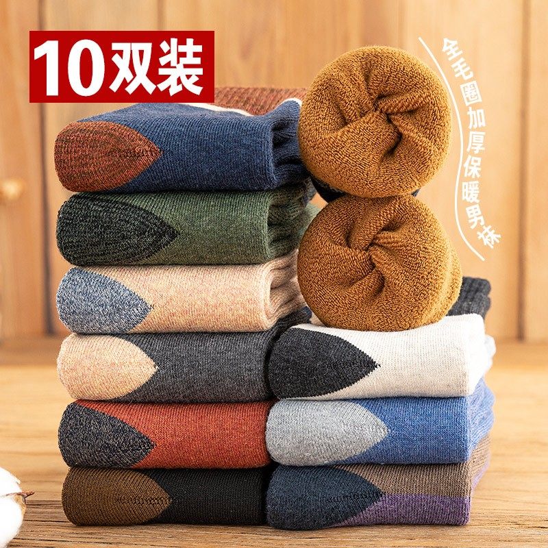 北极绒羊毛袜男士中筒秋冬款纯棉加厚保暖毛圈冬天毛巾防寒防臭袜