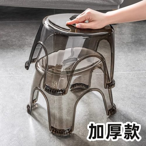 日本透明小凳子家用矮凳客厅茶几儿童换鞋凳加厚小型椅子塑料板凳