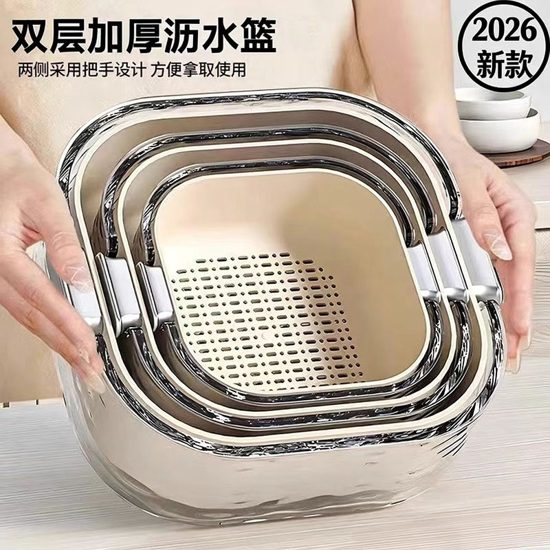 日本双层洗菜盆沥水篮2026新款高端厨房家用洗水果盘三件套淘洗盆,收纳整理,其他收纳篮,淘宝优惠券,粉丝福利购,淘宝优惠卷